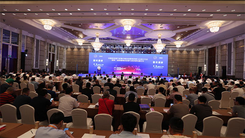 中國(guó)熱處理行業(yè)協(xié)會(huì)軸承材料熱處理分會(huì)成立大會(huì)暨第二屆高端軸承材料與熱處理專(zhuān)題論壇舉行